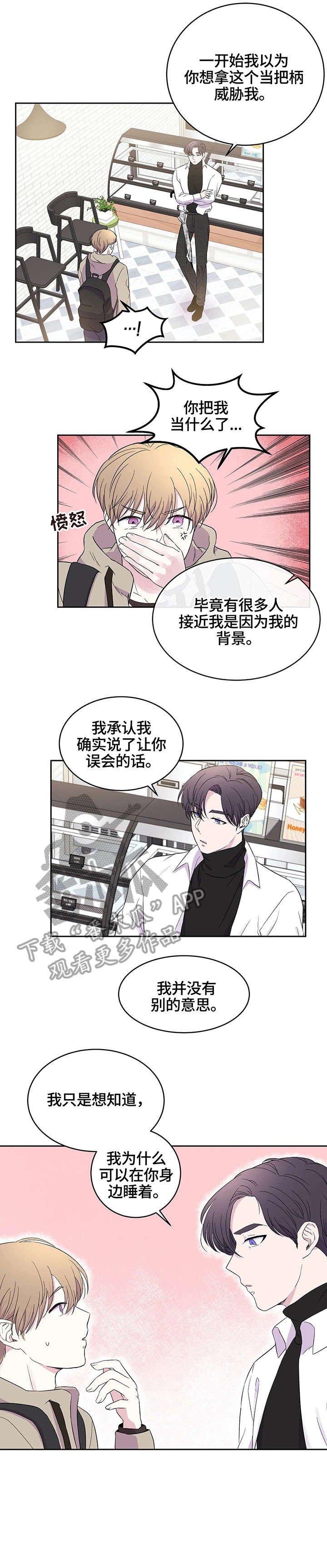 第16章：无处可去2