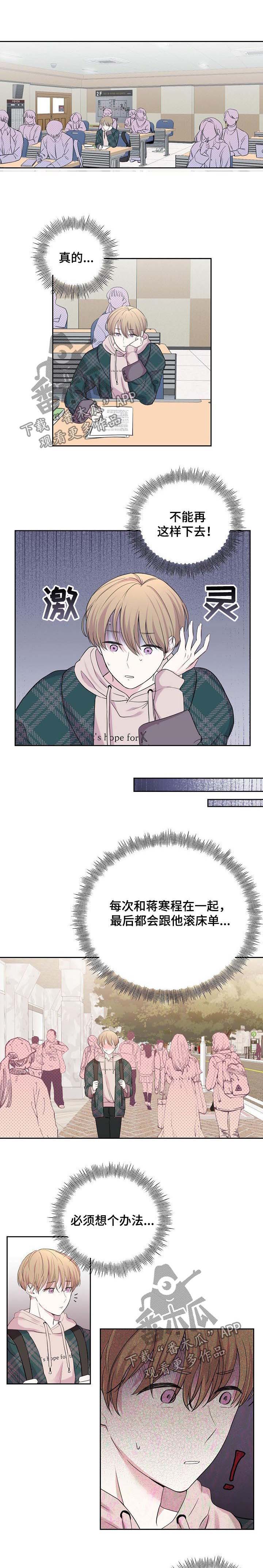 第33章：好奇怪0