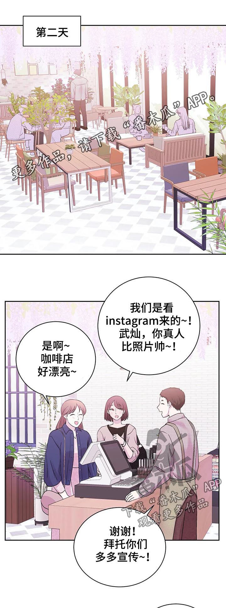 第29章：糟糕的性格0