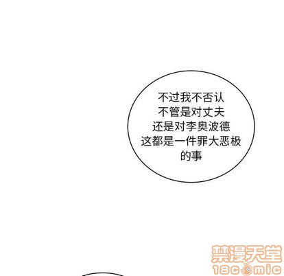 第42话4