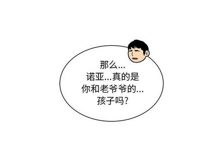 第42话1