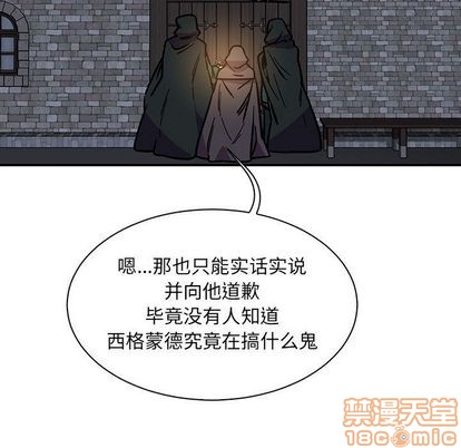 第48话4