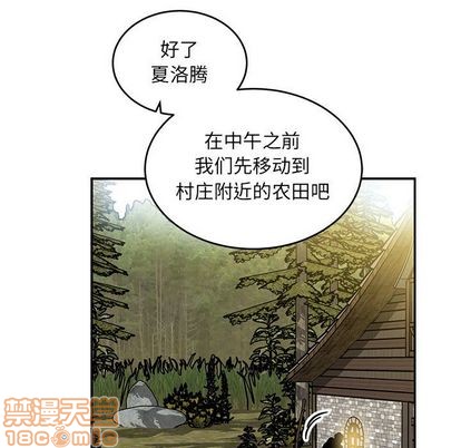 第101话4