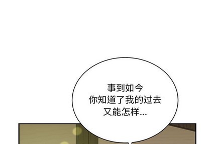 亲爱的你liebling15话漫画,第83话1图