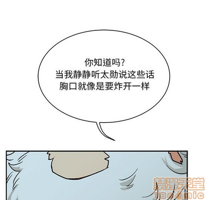 第68话4