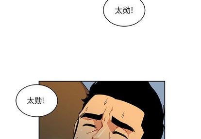 亲爱的你-Liebling！漫画,第11话3图