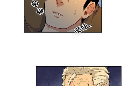 亲爱的你-Liebling！漫画,第11话4图
