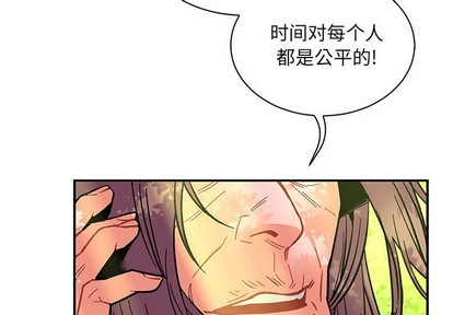 亲爱的你-Liebling！漫画,第64话3图