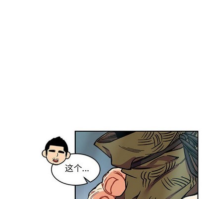 亲爱的你-Liebling！漫画,第64话2图