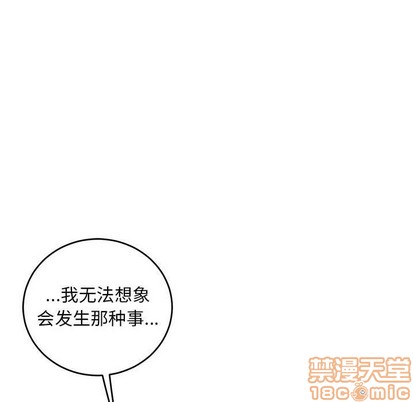 第93话4