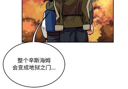 第93话3