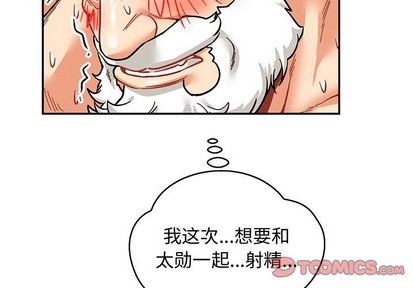 第73话2