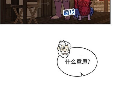 第66话2