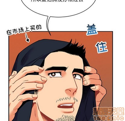 第66话4