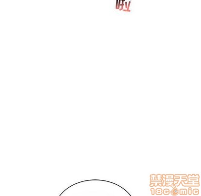 亲爱的你-Liebling！漫画,第62话4图