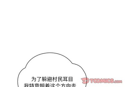 亲爱的你liebling15话漫画,第63话4图