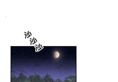 亲爱的你liebling15话漫画,第63话2图