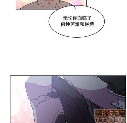 亲爱的你-Liebling！漫画,第23话5图