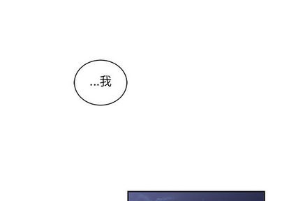 亲爱的你-Liebling！漫画,第23话1图