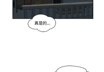 第2话2