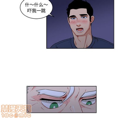 亲爱的你-Liebling！漫画,第8话5图