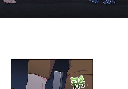 亲爱的你-Liebling！漫画,第8话3图