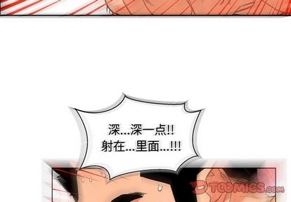 第57话3