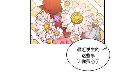 第16话3