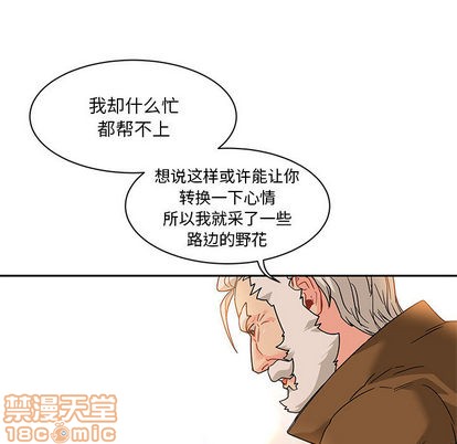 第16话4