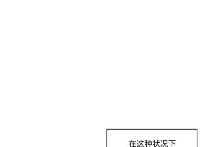 亲爱的你-Liebling！漫画,第19话1图