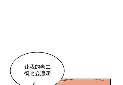 第96话3