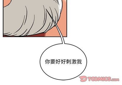 第96话2