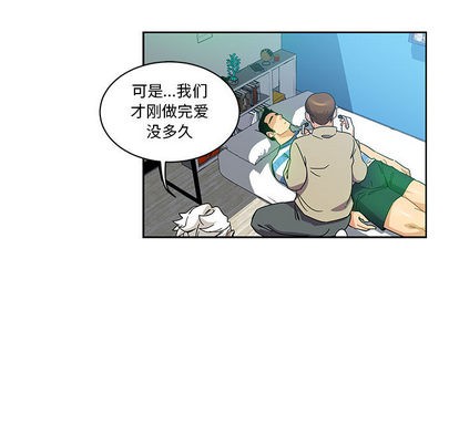 亲爱的你-Liebling！漫画,第18话1图