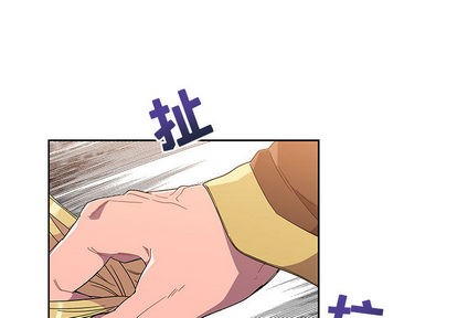 亲爱的你-Liebling！漫画,第18话1图