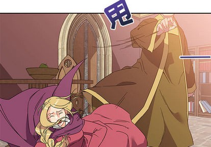 亲爱的你-Liebling！漫画,第18话4图