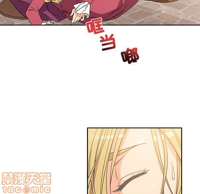 亲爱的你-Liebling！漫画,第18话5图
