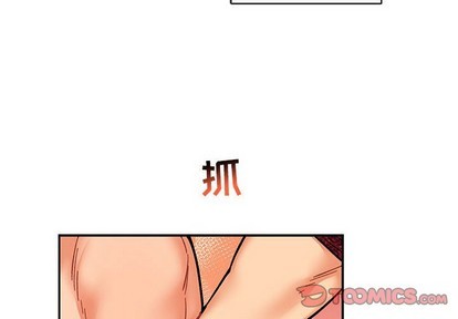 亲爱的你-Liebling！漫画,第65话4图