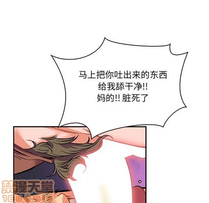 第67话4