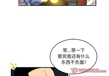 第91话2