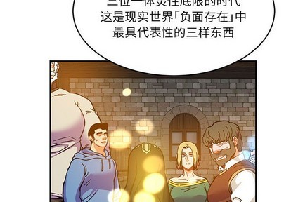 第91话1