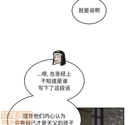 第91话4