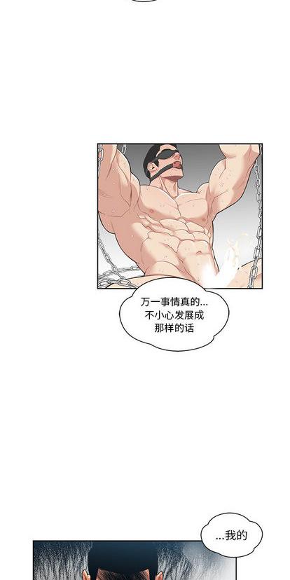 第29话2
