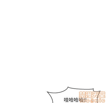 亲爱的你-Liebling！漫画,第49话5图