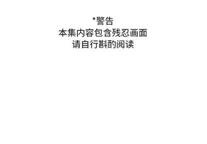 亲爱的你-Liebling！漫画,第49话1图