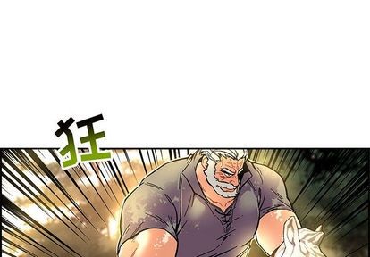 亲爱的你-Liebling！漫画,第49话2图