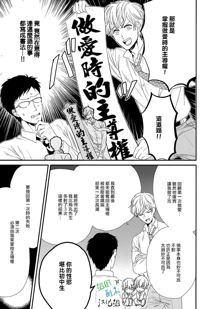 第1话2
