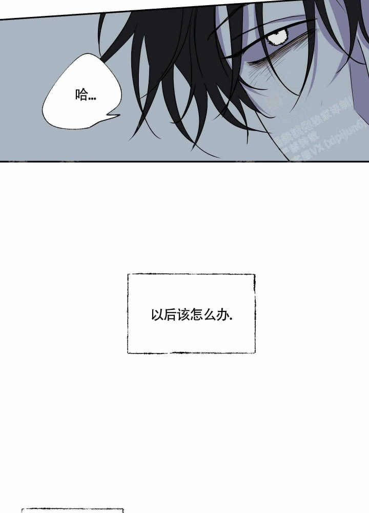 等价交换英文翻译漫画,第6话3图