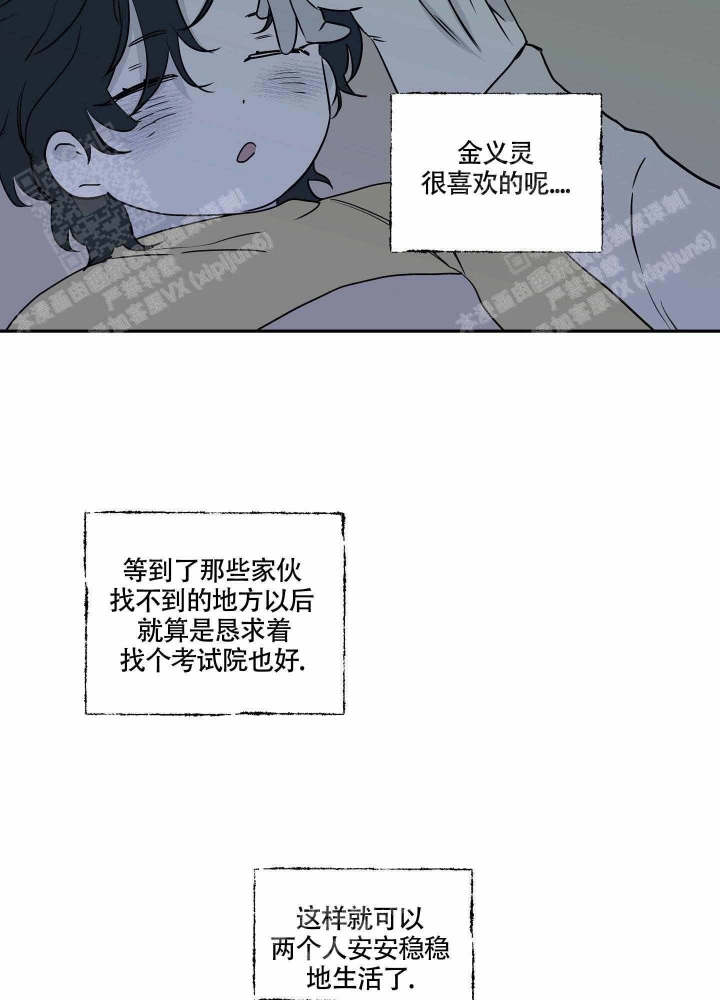 等价交换英文翻译漫画,第6话5图