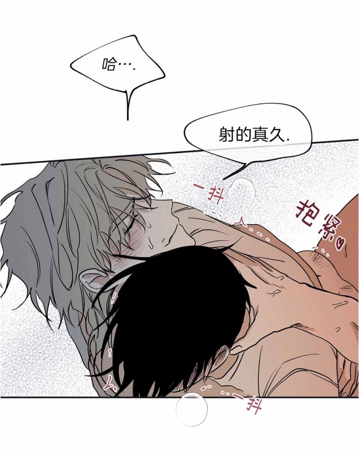 等价交换炼金术不变的原则是谁说的漫画,第24话5图