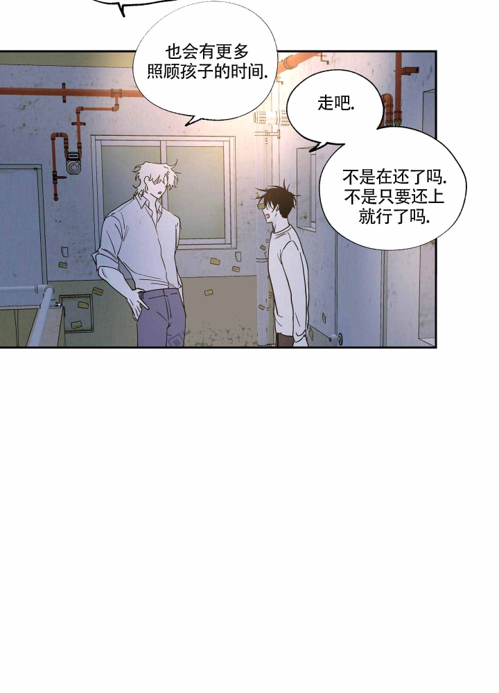 等价交换英文翻译漫画,第13话3图